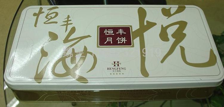 塑料瓶、包裝盒、金屬鐵盒激光打標(biāo)生產(chǎn)日期圖案