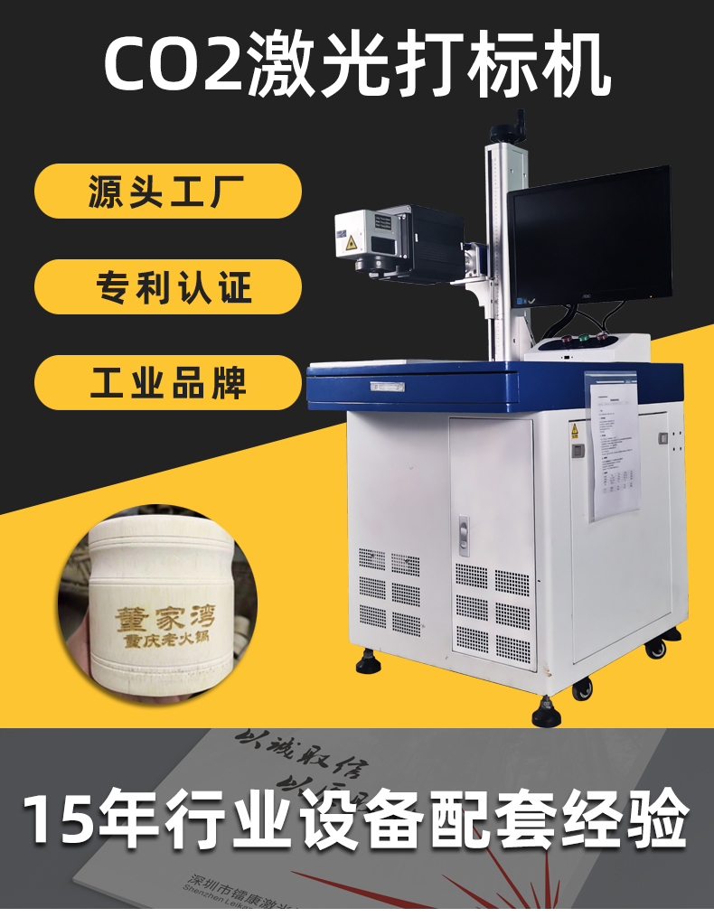 激光打標(biāo)機(jī)打圖案怎么設(shè)置參數(shù)呢？-鐳康激光